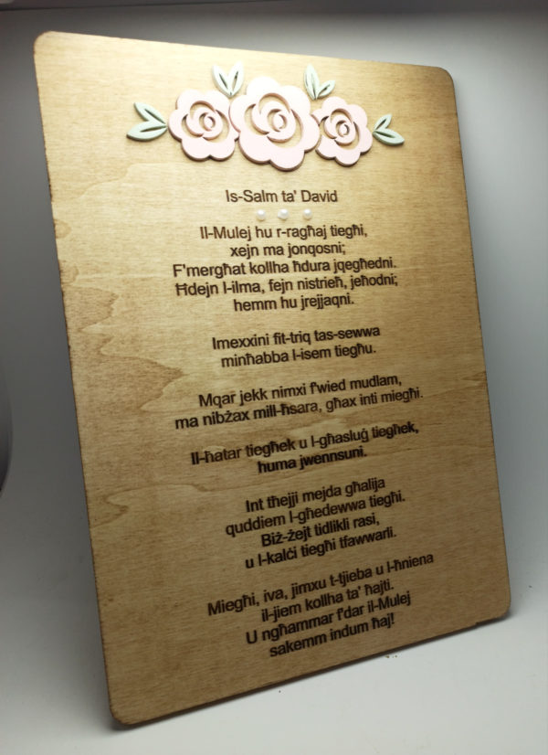 Message with Flowers - Engraved & Embossed