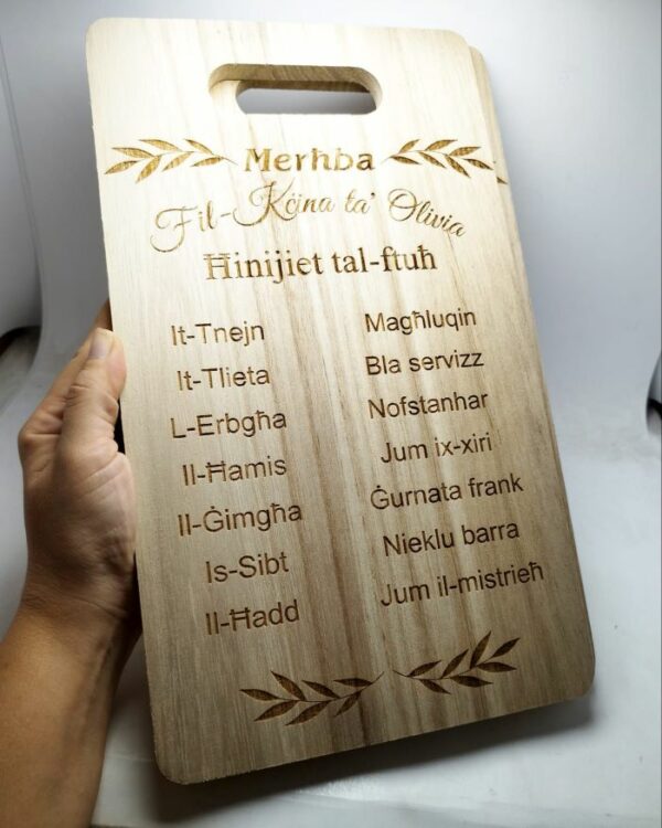 Engraved Wooden Cutting Board