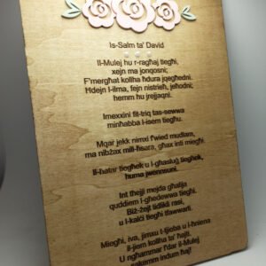 Message with Flowers - Engraved & Embossed
