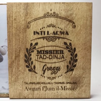 Frame - Inti l-Aqwa Missier - Image 4