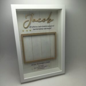 Box Frame with Glass - Holy Confirmation