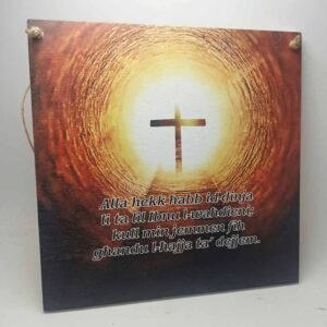 Printed Easter Hanging sign  - 20x20x1cm