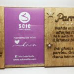Parrinu / Parrina Frame