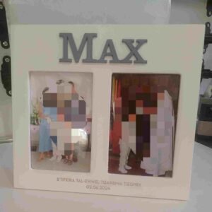 Double Photo Frame  - L-Ewwel Tqarbina
