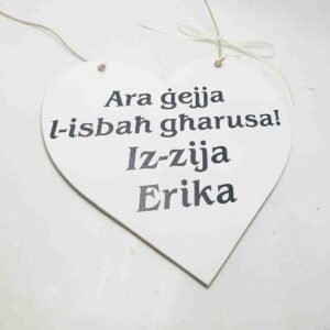 Pageboy / Flower girl Saying - Custom Text -  25x25cm - Front & Back