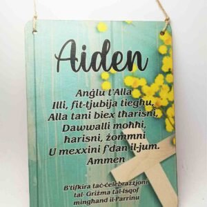 Wooden Card - Confirmation