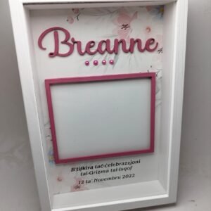 Baby Box Frame with Glass - Floral Theme