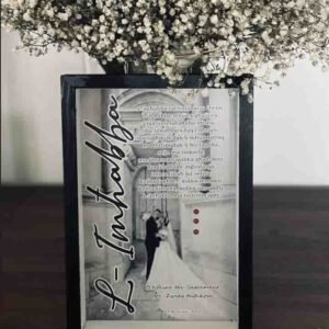 Box Frame with Glass - Wedding Theme - L-Imhabba