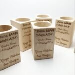 Pencil Holder Box - Engraved